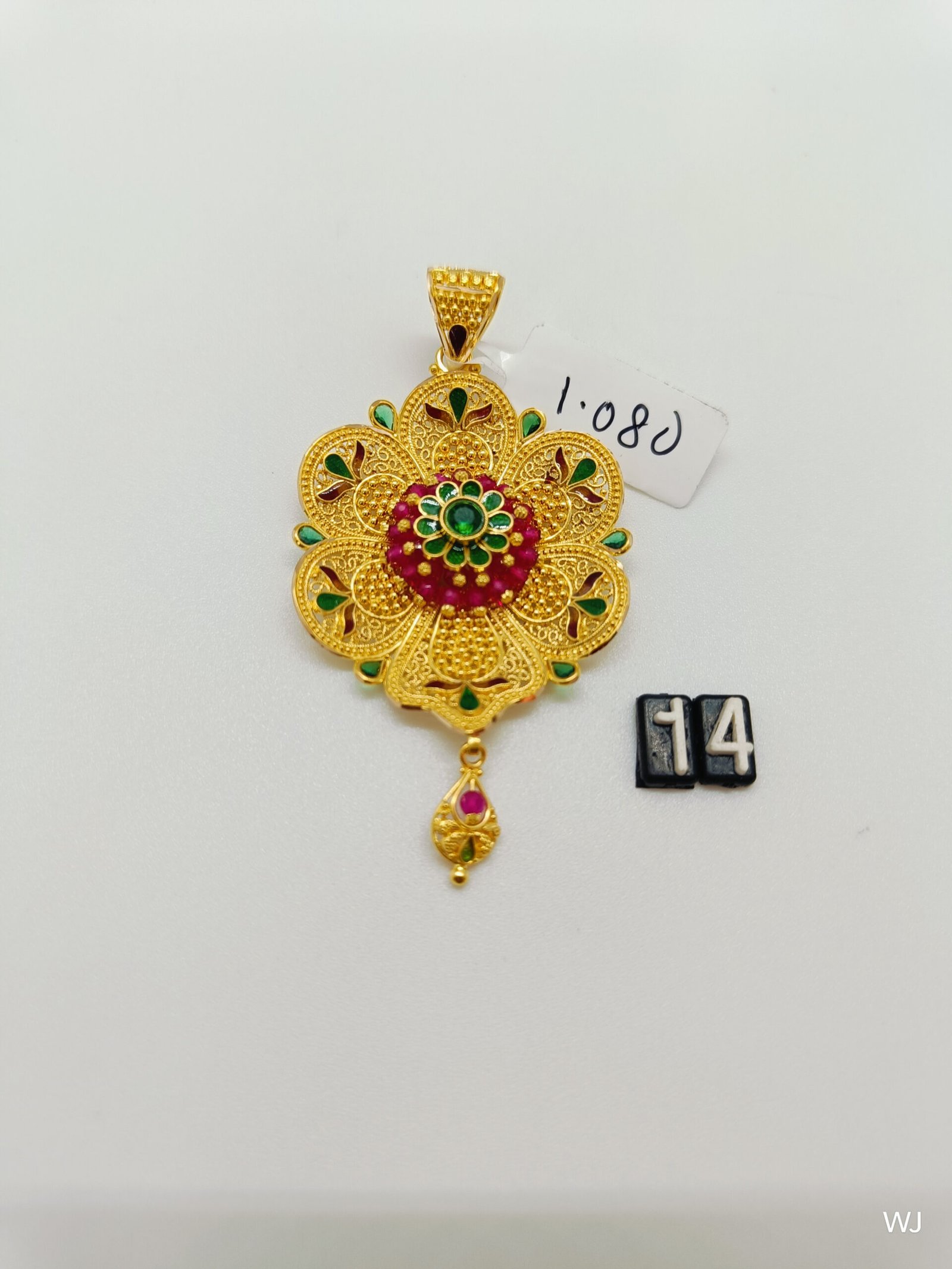 IMG20240912131526.jpg LK - Image 1