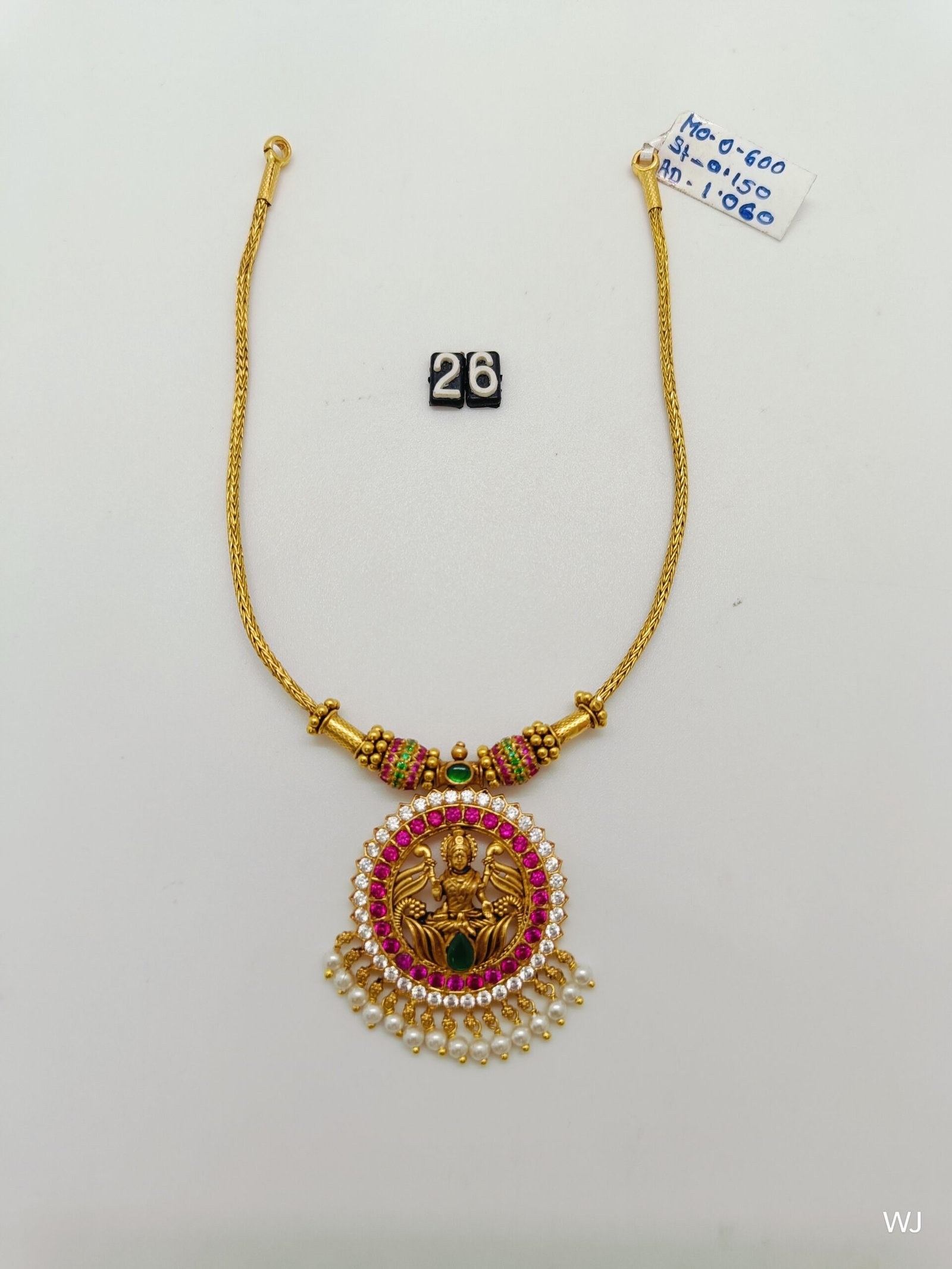 IMG20240923155525.jpg Temple - Image 1