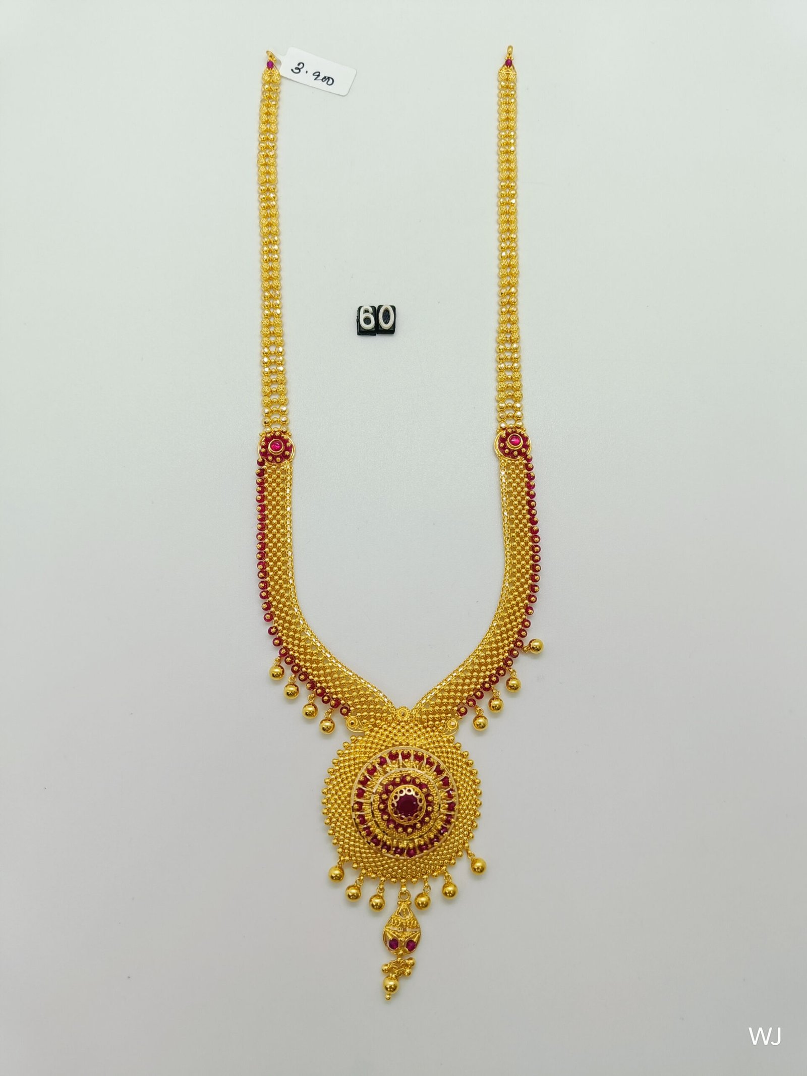 IMG20241206175803.jpg LK - Image 1