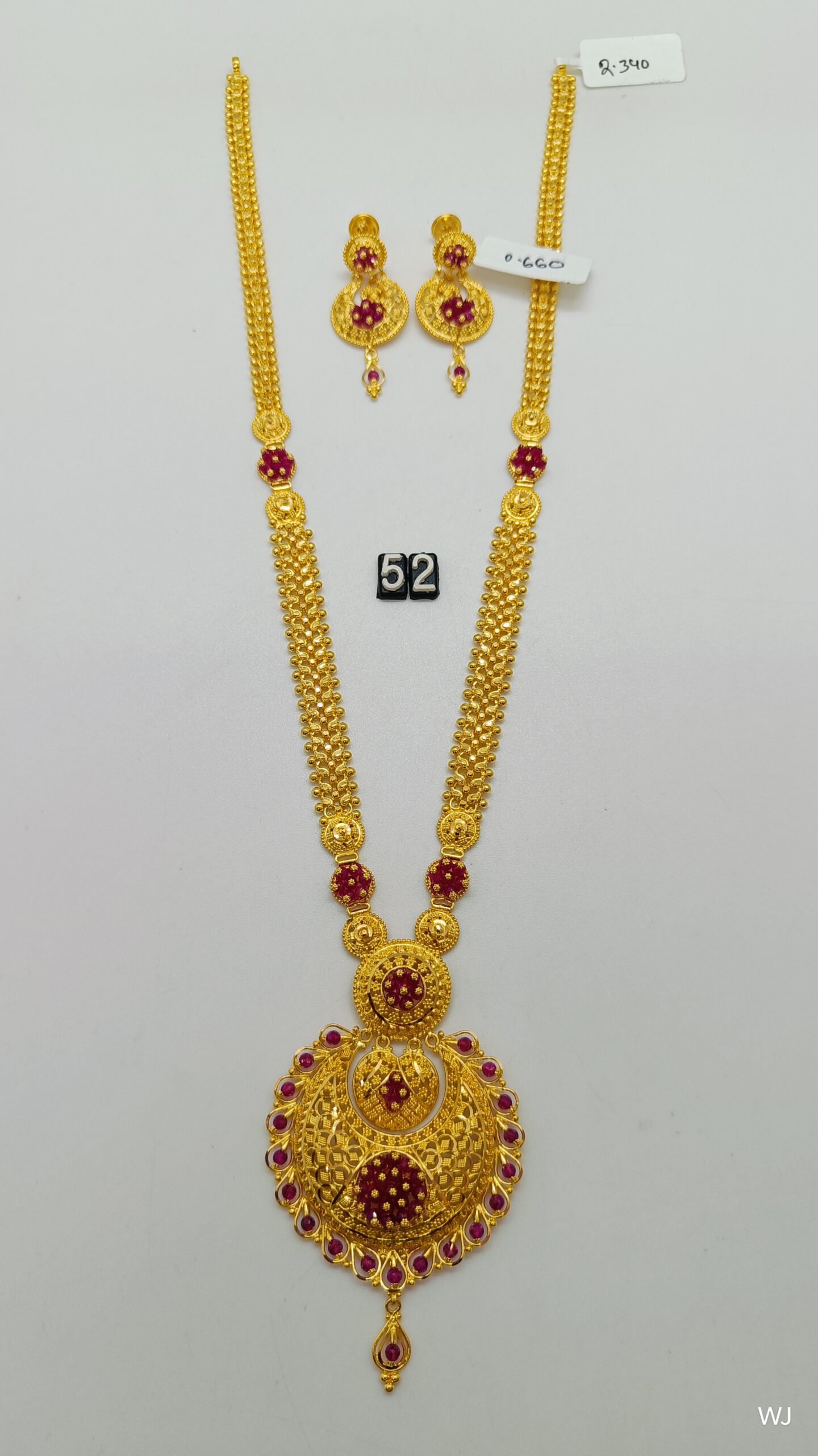 IMG20250204164614.jpg LK - Image 1