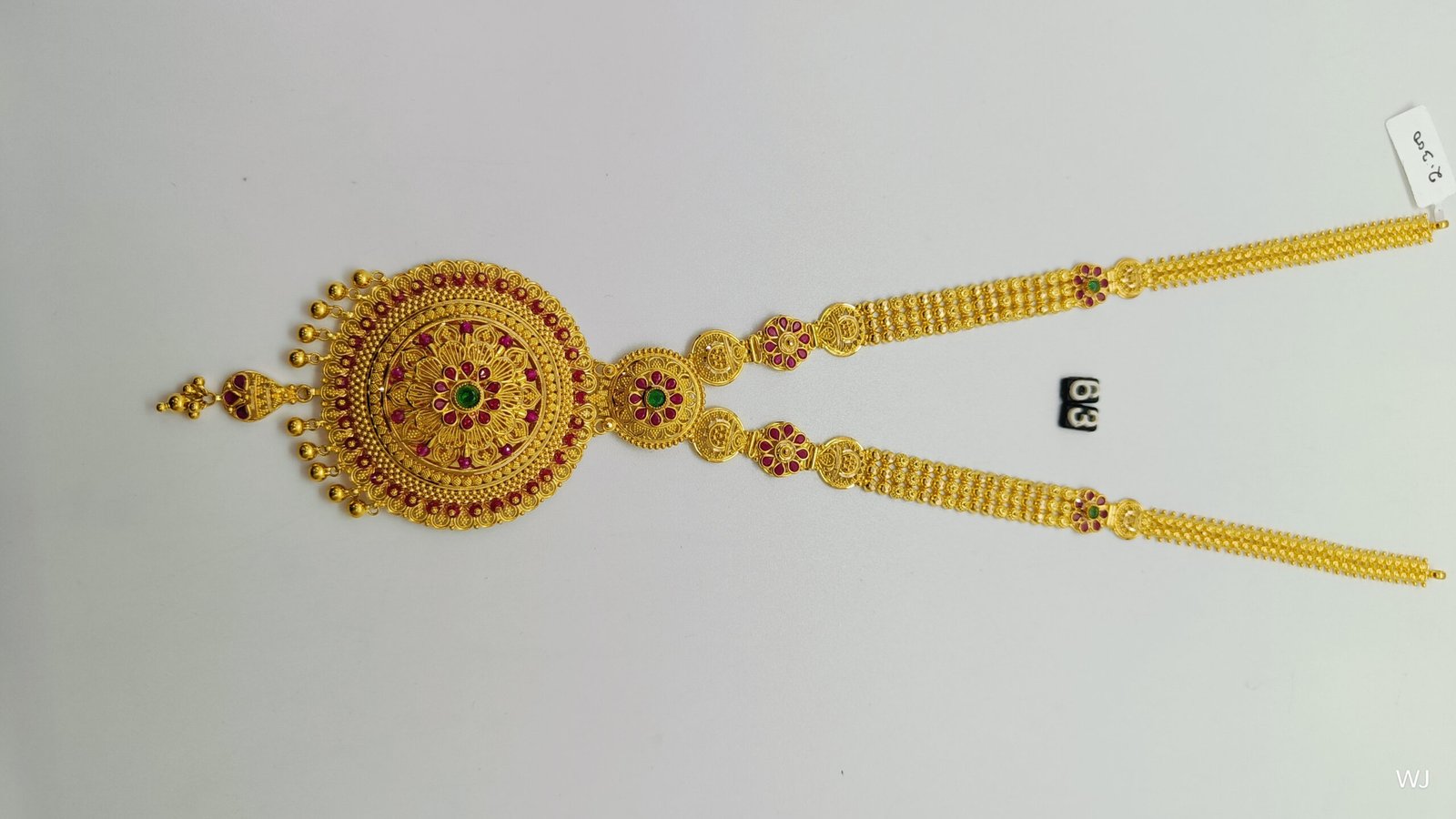 IMG20250211190626.jpg LK - Image 1