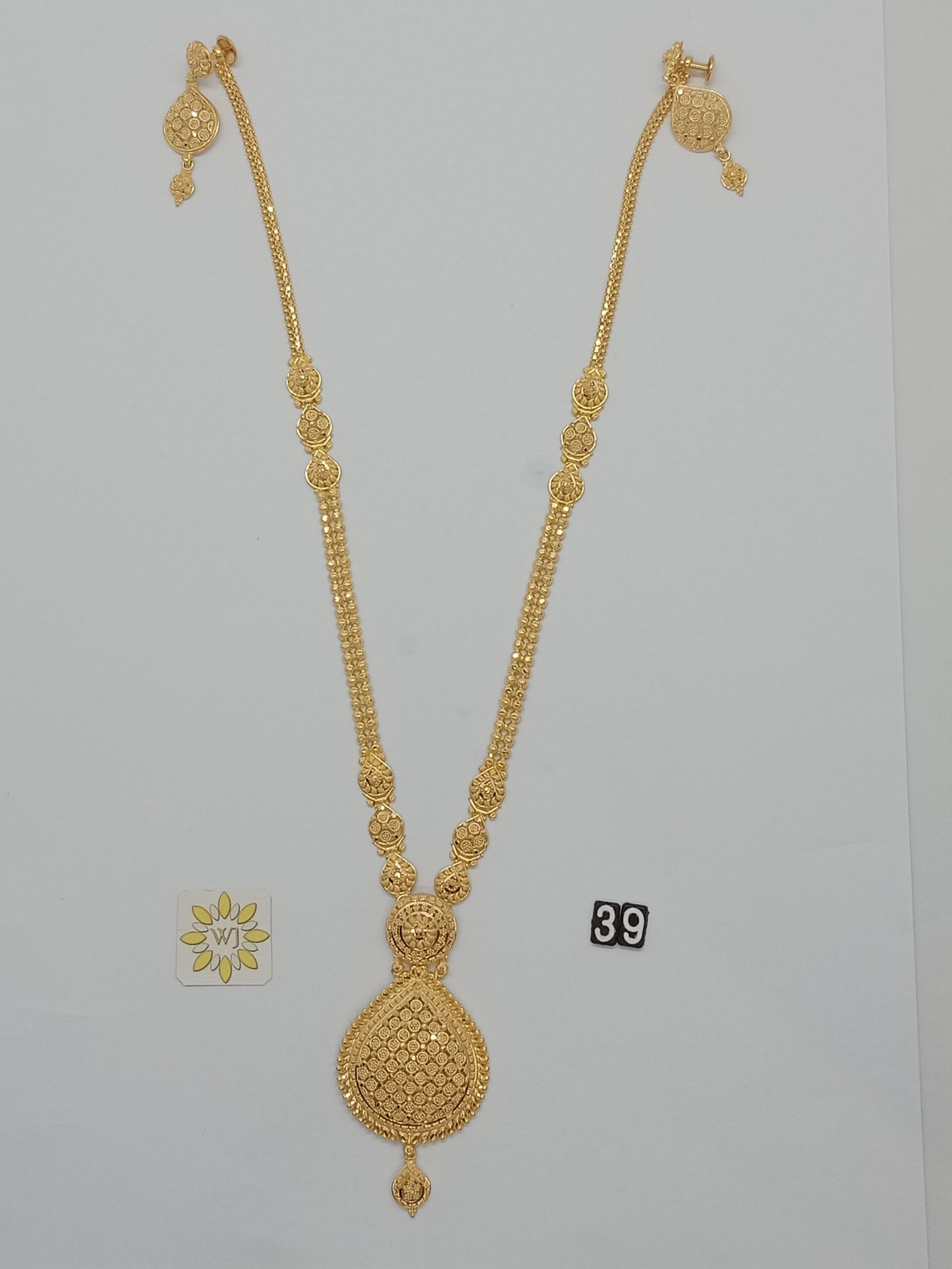 IMG_20230216_174216.jpg Belt - Image 1