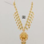 Chain