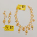Chain