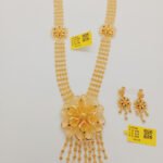 Chain