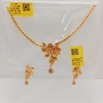 Chain