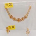 Chain
