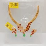 Chain