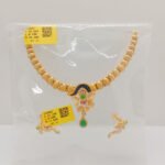 Chain