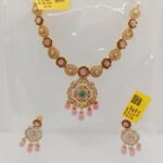 Chain