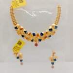 Chain