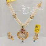 Chain