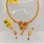 Chain