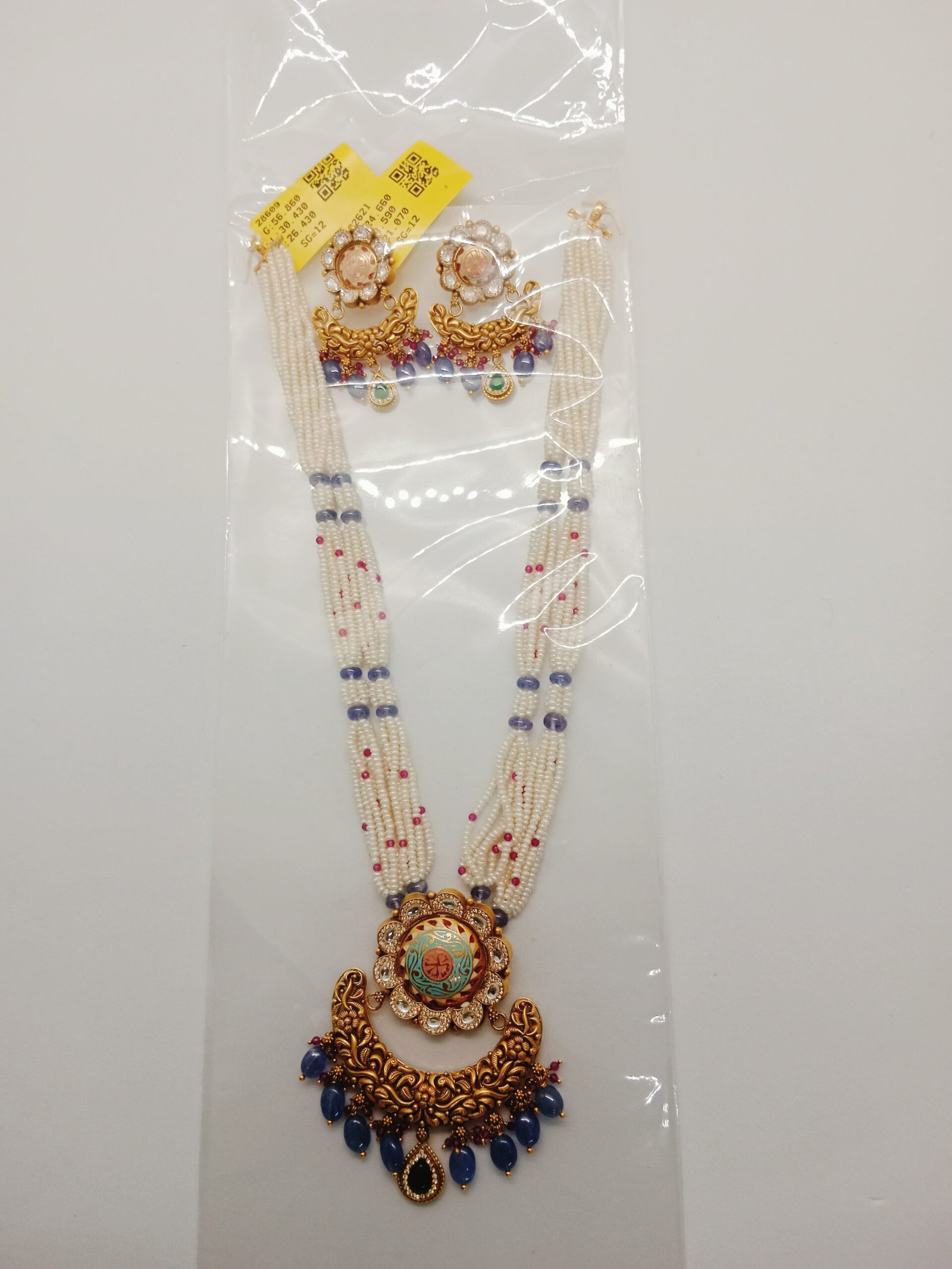 IMG_20240119_164244.jpg Chain - Image 1