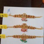 Chain