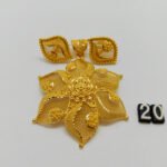Pendant Set