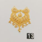 Pendant
