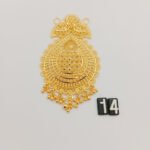 Pendant